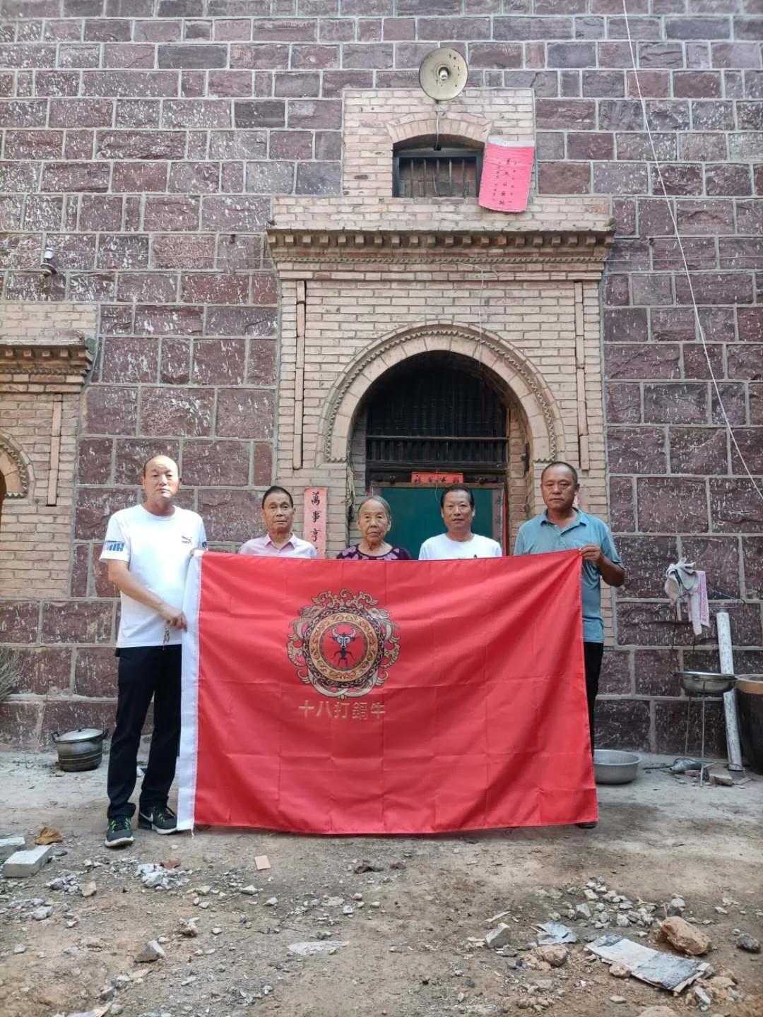 牛家的文化,牛家文化