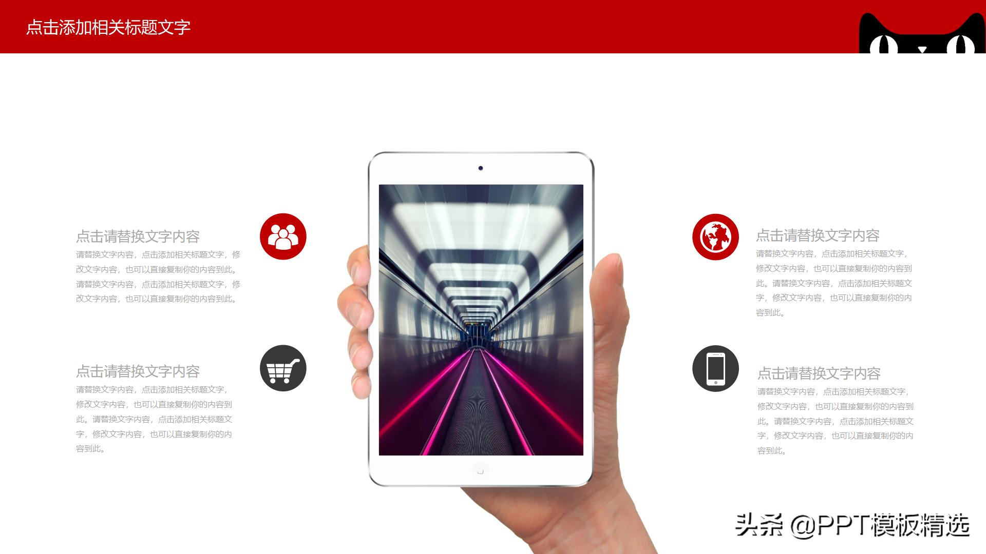 淘宝活动策划海报模板,淘宝双11活动策划表格