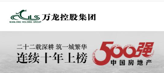 长春市净月万龙楼盘,净月新城开盘