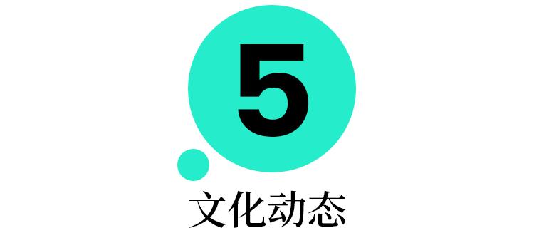 WEEKENDREVIEW:让人又爱又恨的爆款
