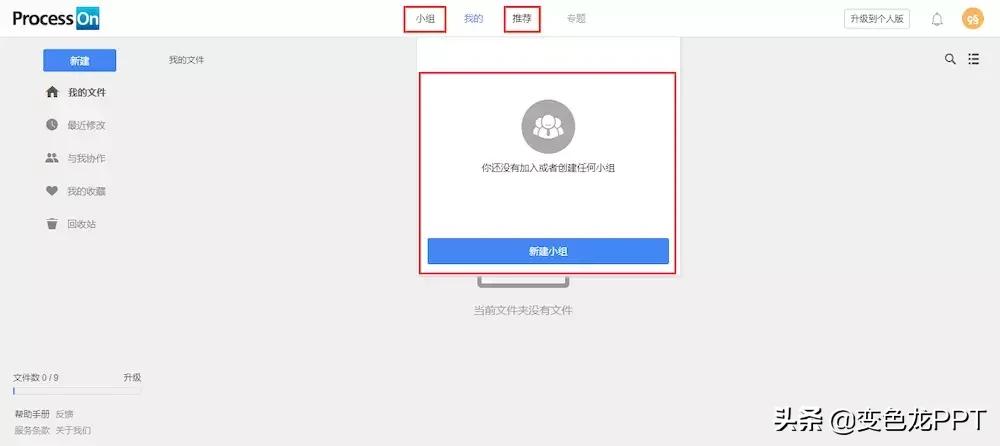 ppt第一步第二步第三步图片排版,ppt制图技巧及注意事项