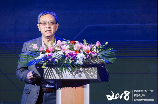 美好生活中国机会——中远恒信第二届产业投资高峰论坛引市场聚焦