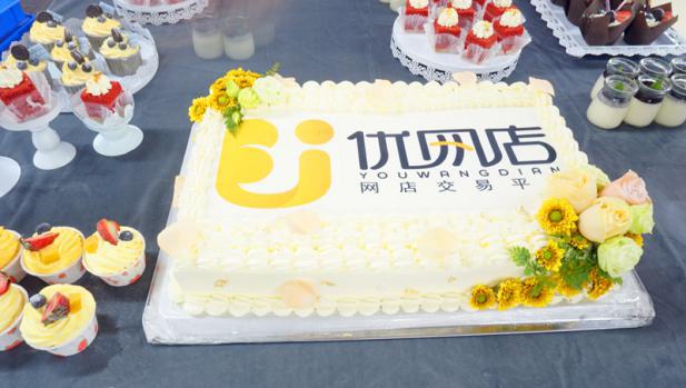 乔迁新址周年店庆,乔迁店铺活动