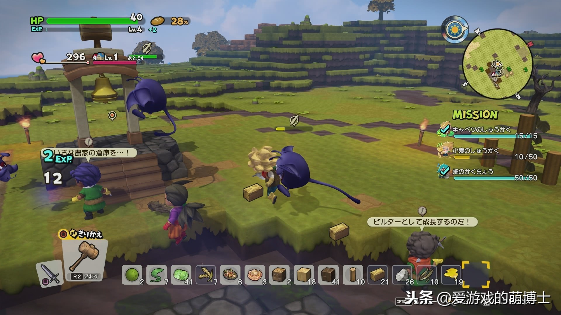 沙盒建造游戏多人联机手游,勇者斗恶龙创世小玩家2游戏简介