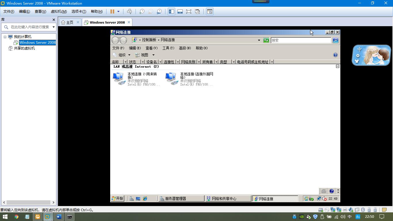怎么看电脑ping的网络通不通,如何查电脑网络通不通