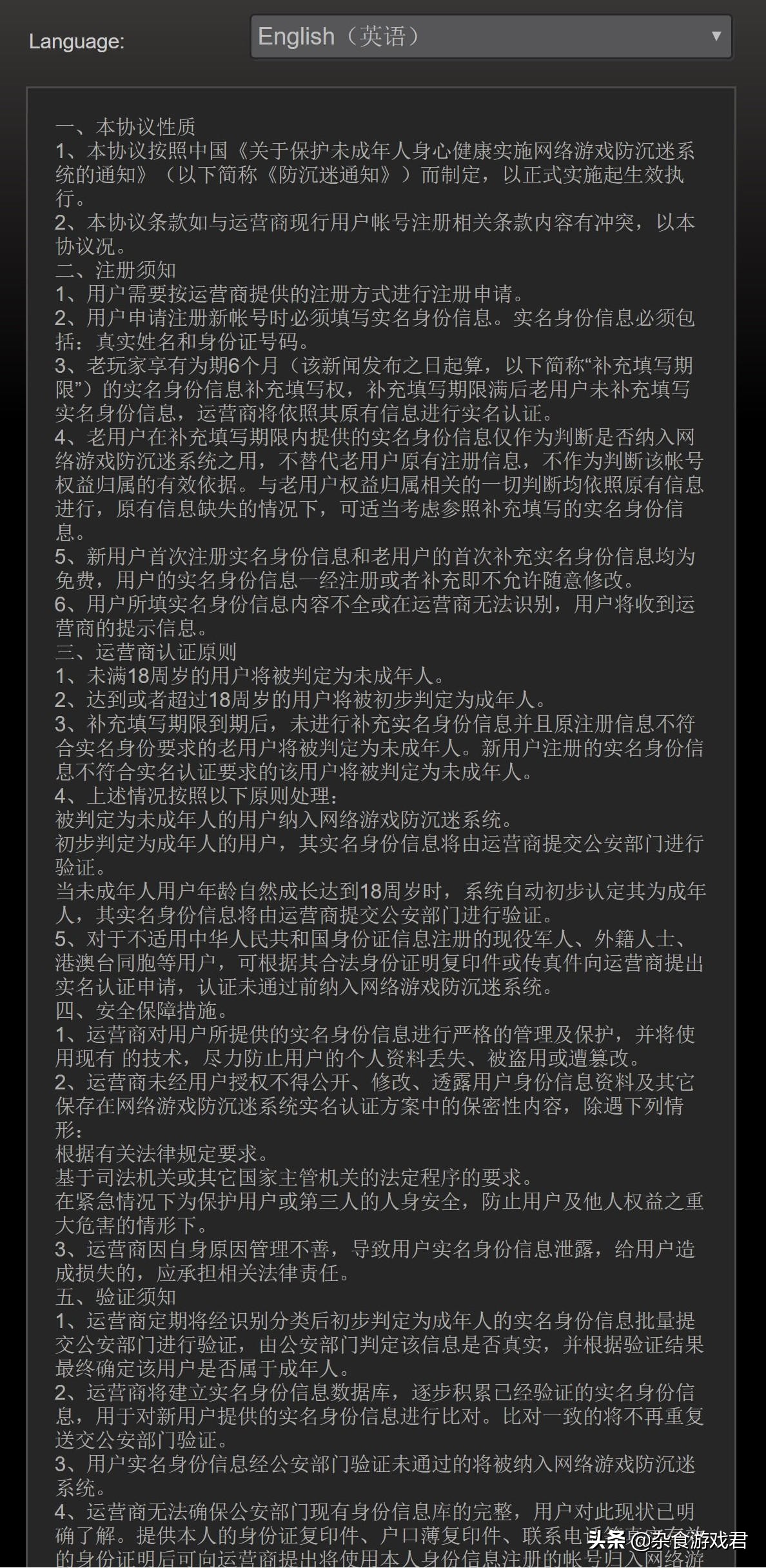 steam国服防沉迷游戏,steam什么游戏有防沉迷