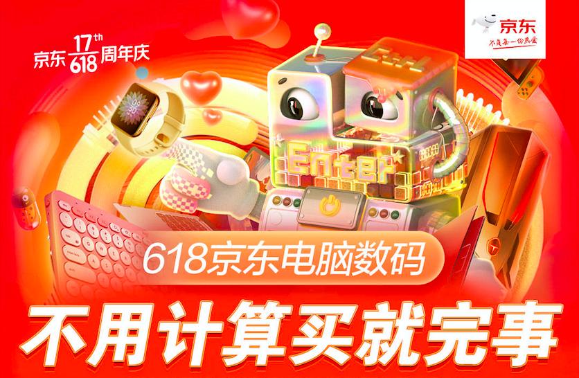 比京东员工爆料还猛的种草来了，不废话自己看吧