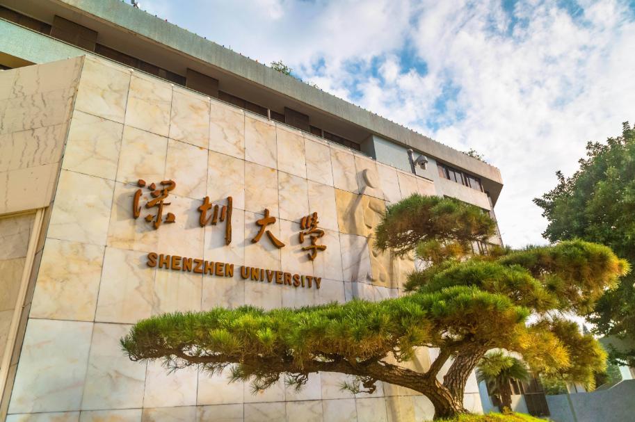 深大转专业条件,深大容易转专业吗