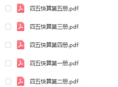 摩比数学和七田真哪个好,摩比和七田真