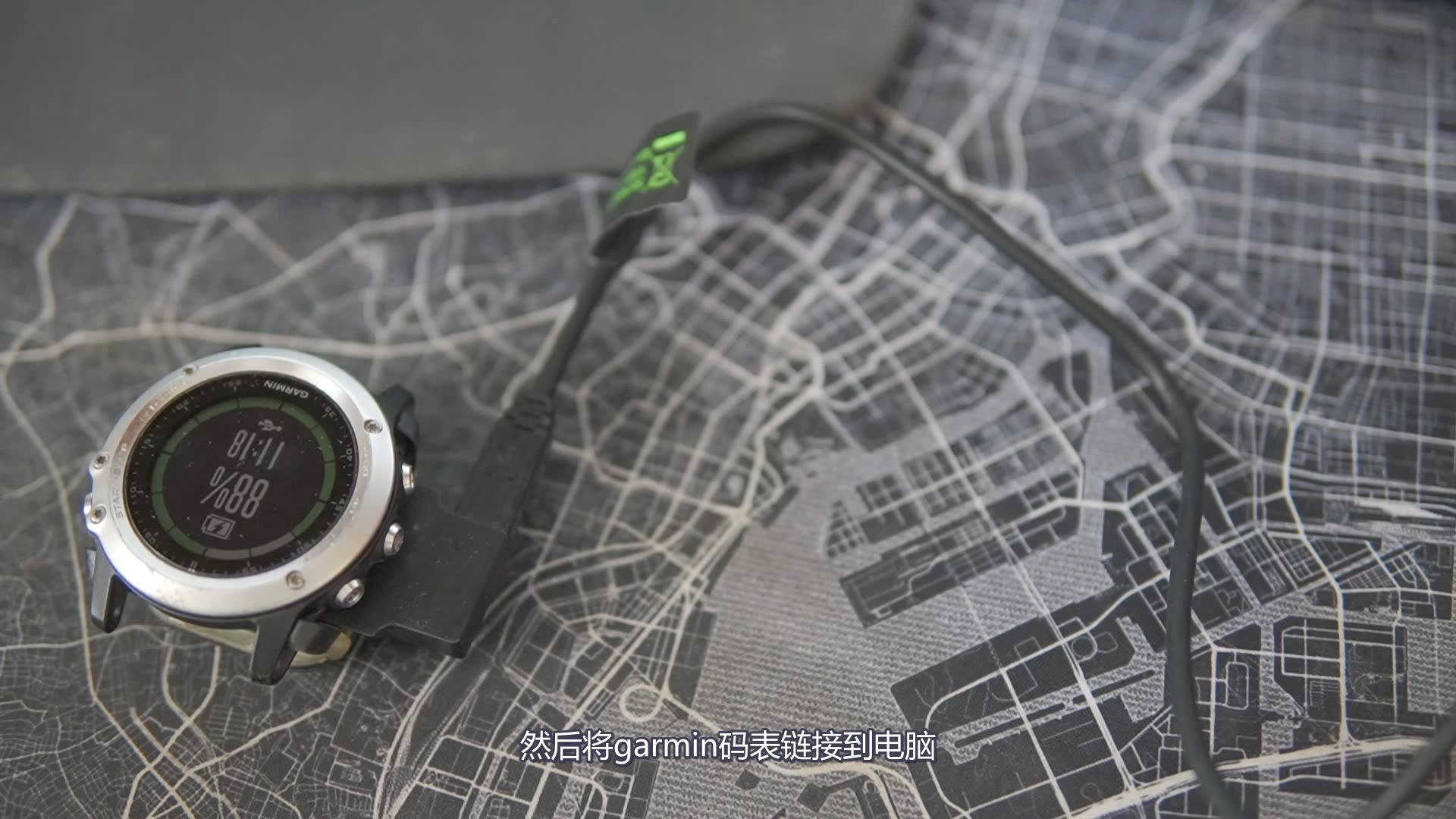 garminconnect怎么找路书,行者路书导航怎么用