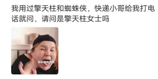 盘点那些搞笑的快递,搞笑视频快递外卖