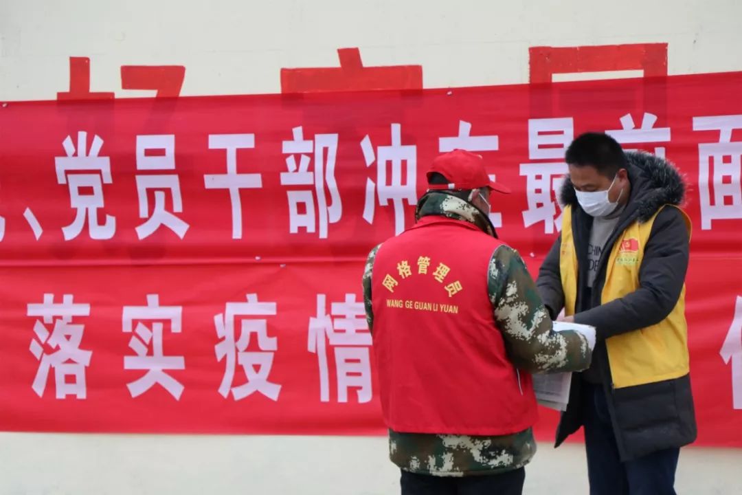 抗疫一线的社区网格员,社区网格员抗疫工作