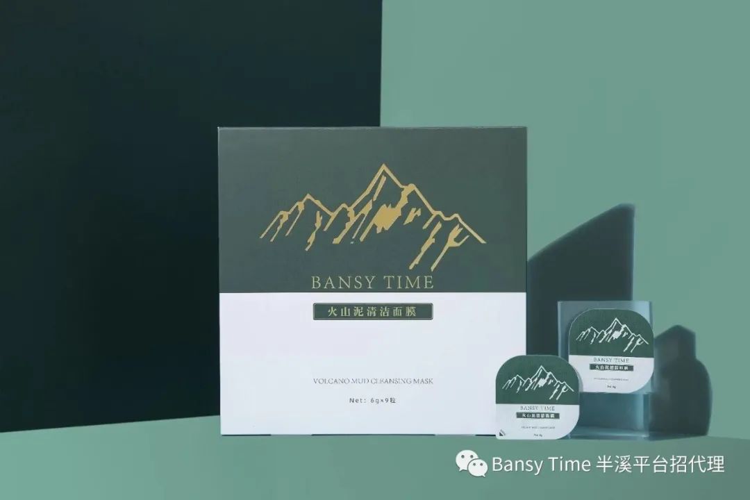 半溪护肤品真的有效吗,半溪面膜怎么样