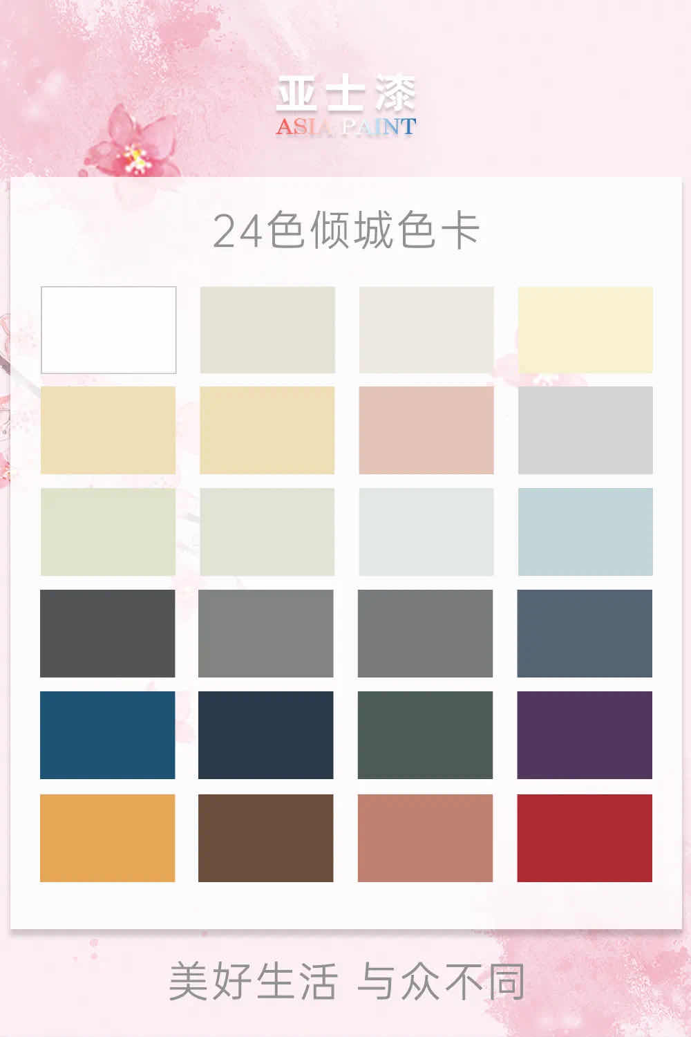 GIGI支招：渣男故事都雷同，今天来讲一下活得漂亮的渣女