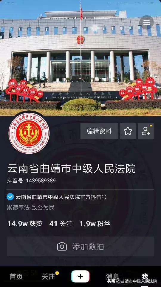 云南省曲靖中院,曲靖中院最新消息