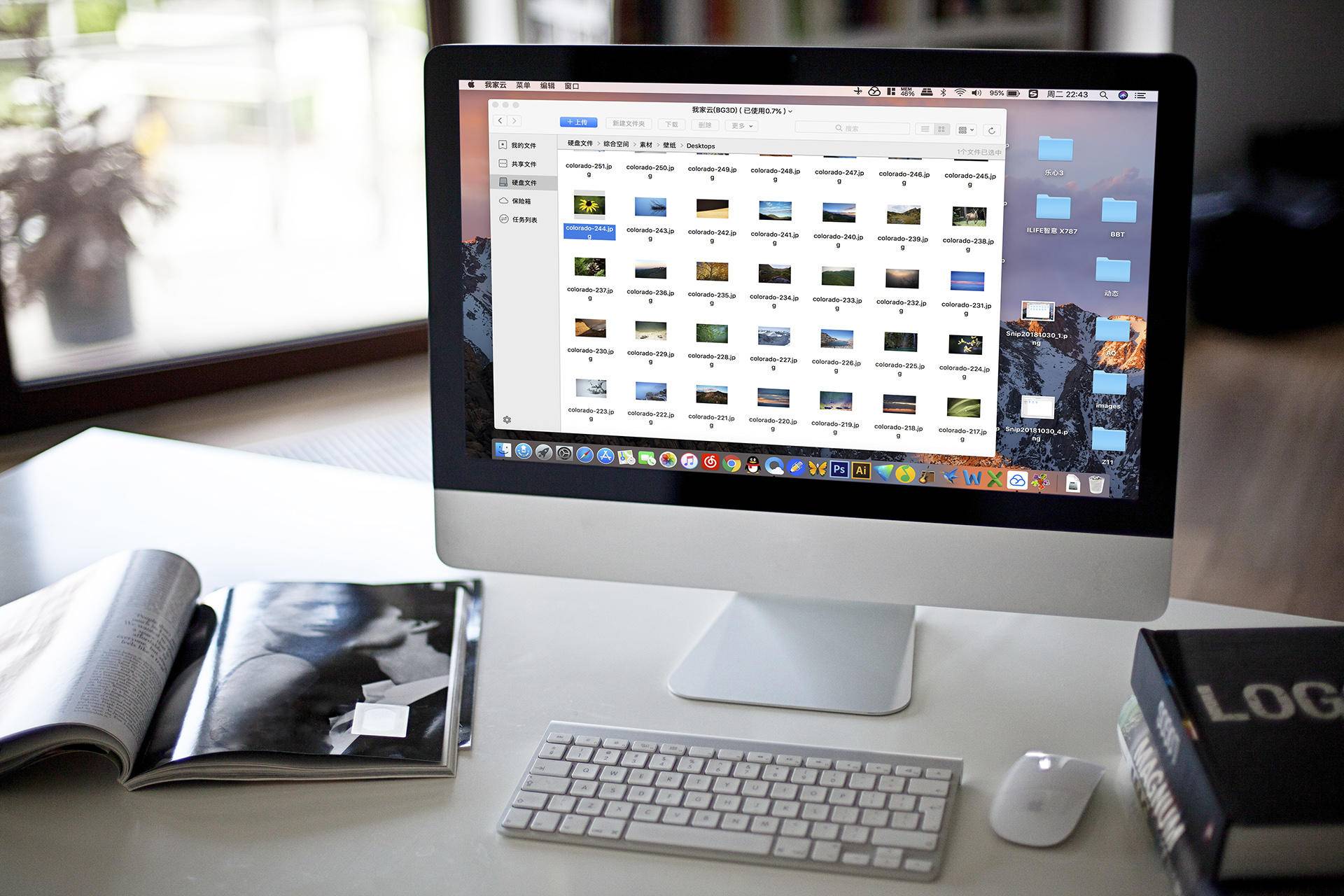 我家云l1pro云存储,我家云l1procpu