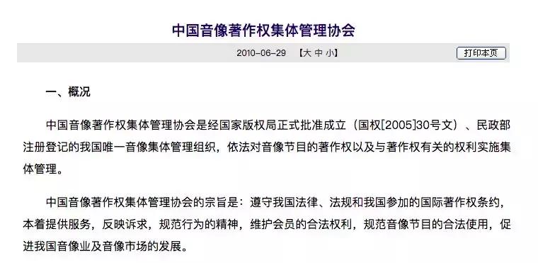 《十年》《听海》《泡沫》等6000多首歌将从KTV下架？官方答疑来了！