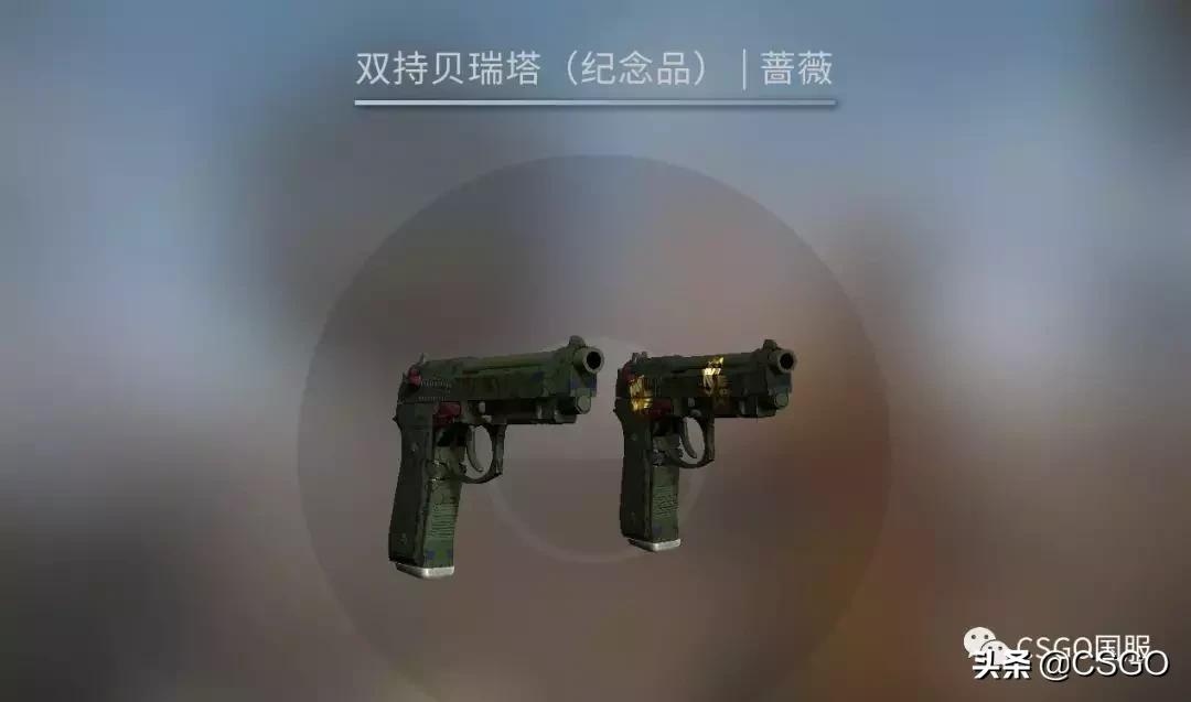 古堡箱子各皮肤价值,古堡箱子出什么龙狙