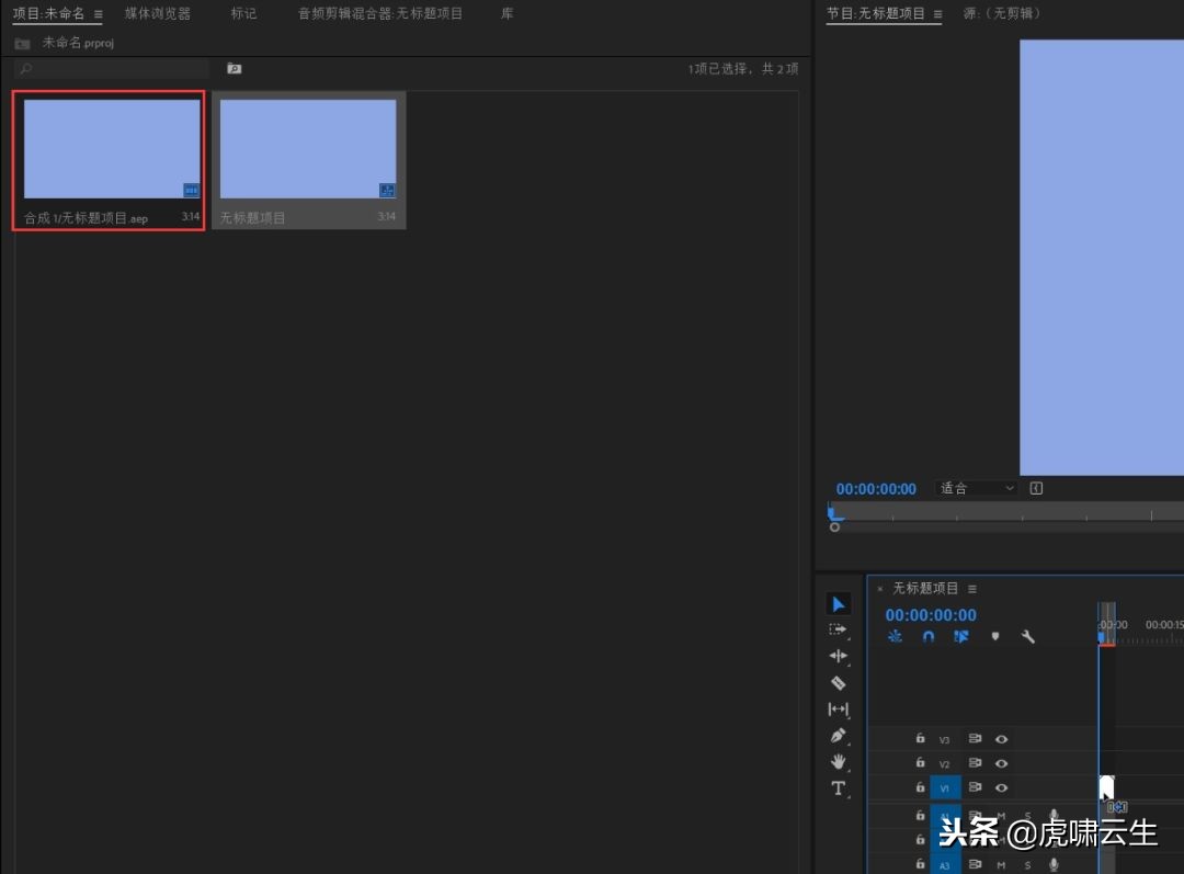 使用AE直接渲染出mp4格式视频
