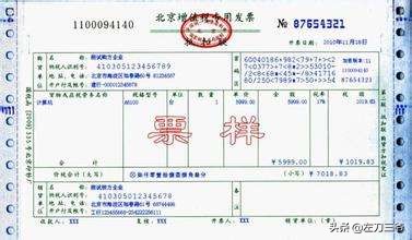 发票丢了怎么办办清税证明,发票丢失的补救方法你知道多少