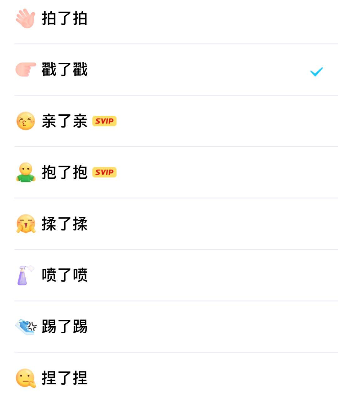 qq新版本变得和微信一模一样,今天qq更新变化
