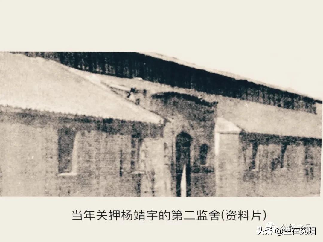 辽宁监狱旧址,辽宁老建筑老照片