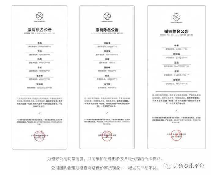 13岁也能成为省级代理，拥有同、越级推荐奖的“朵色”是何来历？