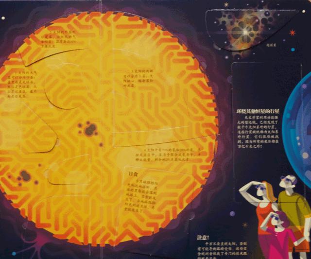 第一张黑洞照片意味着什么,黑洞图片大全真实照片