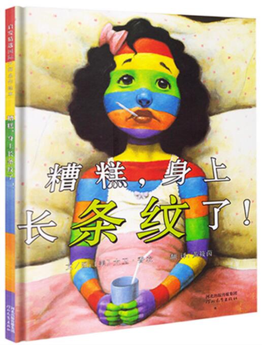 3-6岁必看十本绘本100字,7-12岁儿童必读十大经典绘本