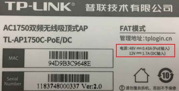 无线ap的poe的供电是多少伏,使用无线AP如何供电