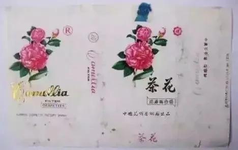 收藏烟标,收藏烟标视频大全