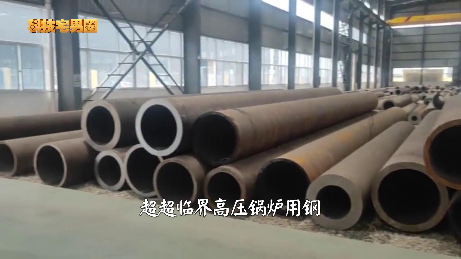 日本冶金吊打中国？见识一下中信特钢的真实水平，超出你的想象