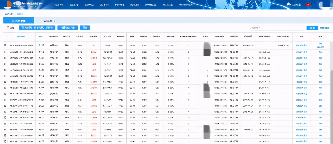 百亿老板被整破产,百亿公司老总被伤害