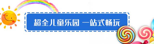 深圳龙华区附近免费遛娃,深圳龙华免费儿童娱乐