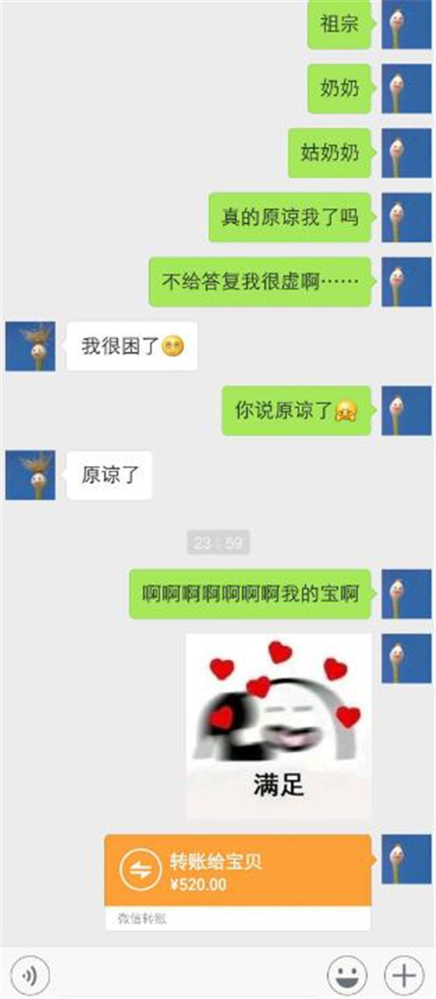 喜欢我的女生拉黑微信怎么哄回来,女生拉黑后怎么哄回来要说什么