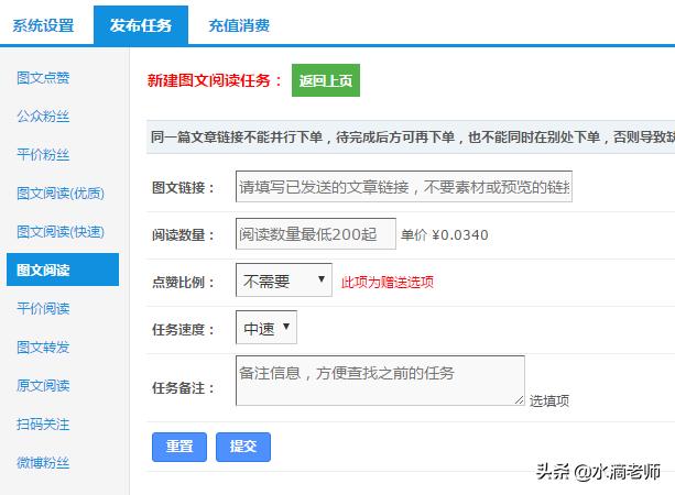 昨天，有7个傻子说我公众号文章阅读量不高