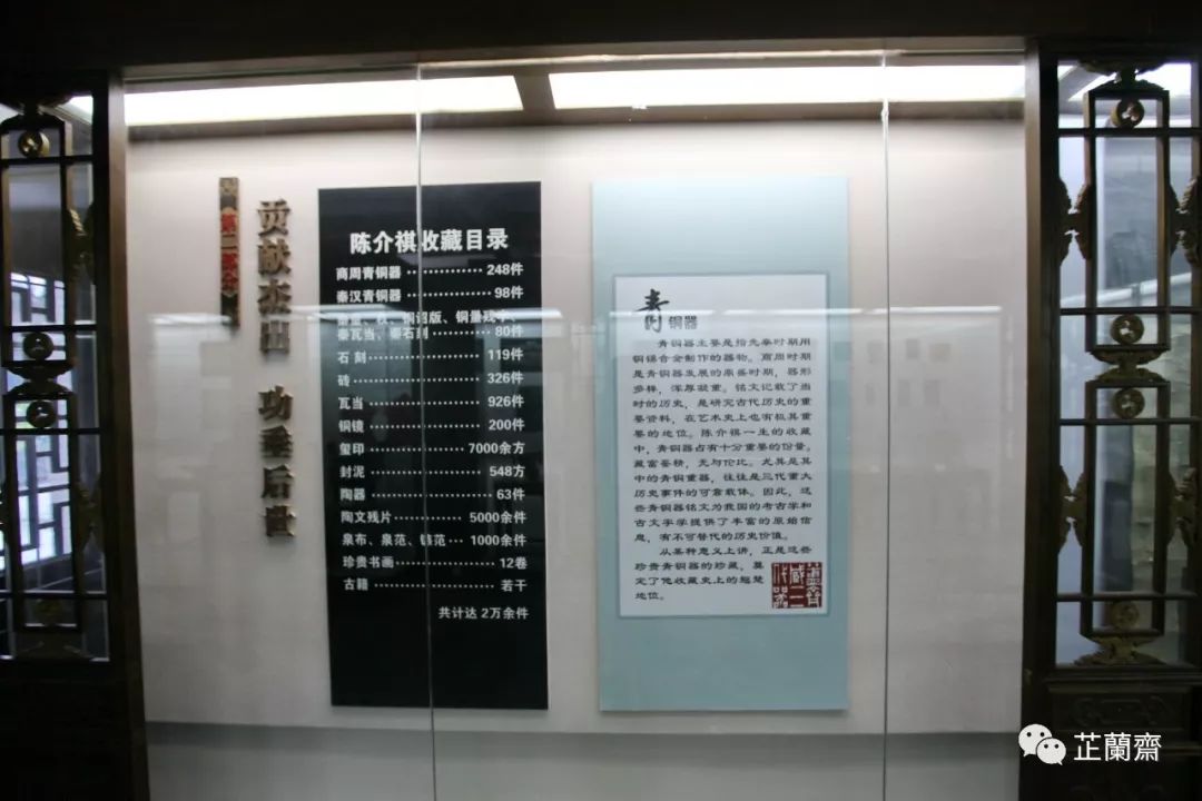 陈介祺藏品,陈介祺藏印现存