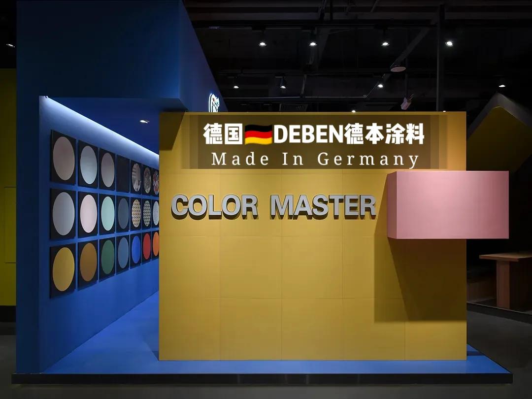 德国DeBen德本色彩功能涂料之水性瓷砖翻新漆