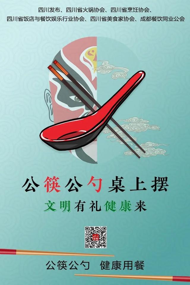 “筷”来加入“筷”乐新生活