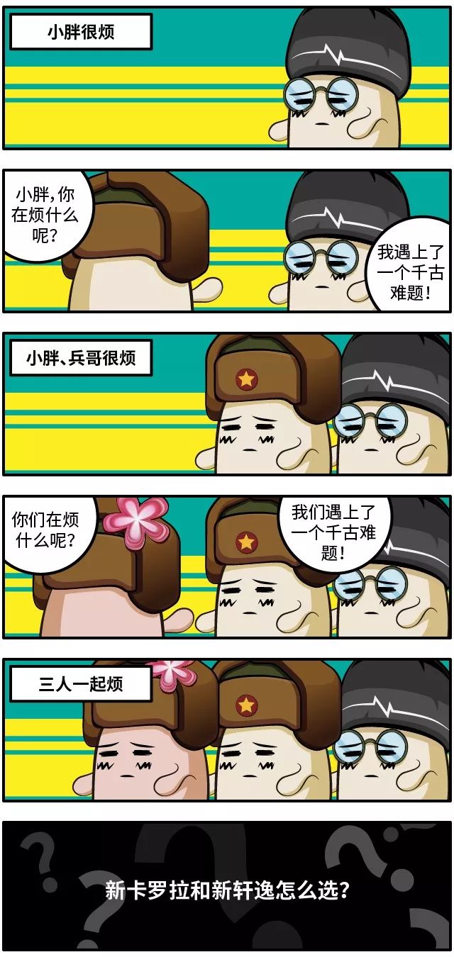 17款卡罗拉漏水,新款卡罗拉车内漏水