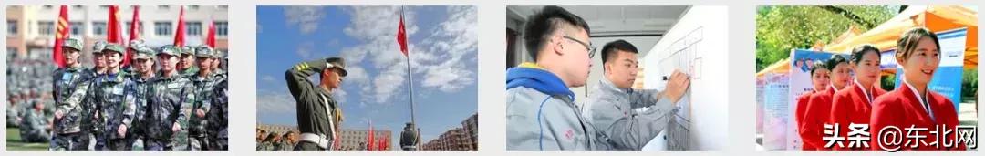 黑龙江铁道交通职业技术学院2021,黑龙江十所大学排名