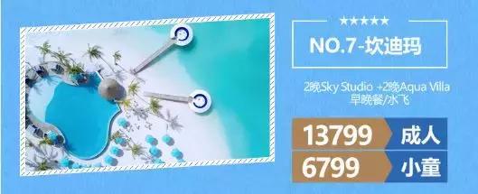 马尔代夫一价全含岛屿推荐,马尔代夫新开岛屿团购