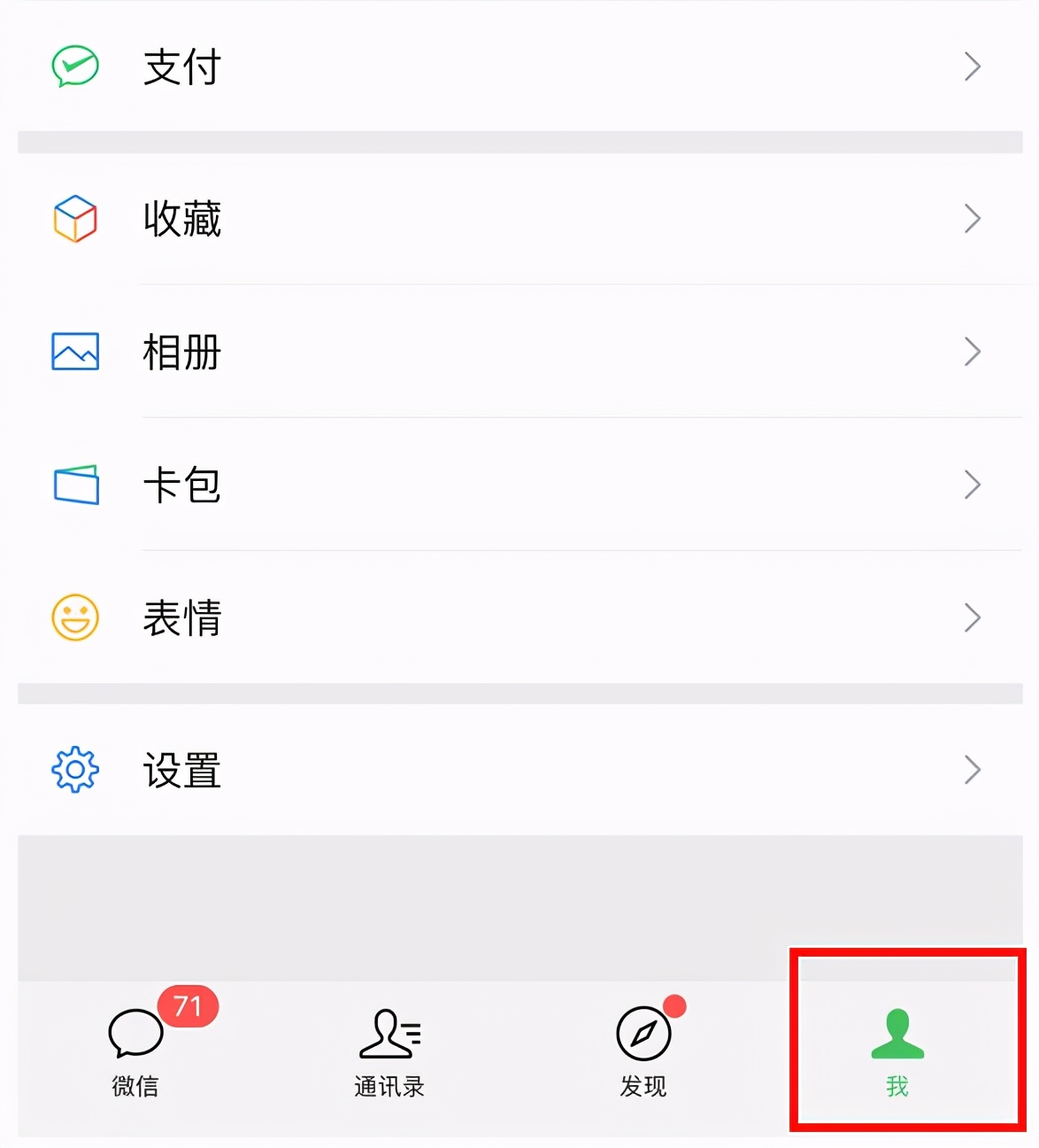 微信好友不小心加入黑名单怎么办,微信好友加入黑名单怎么取消