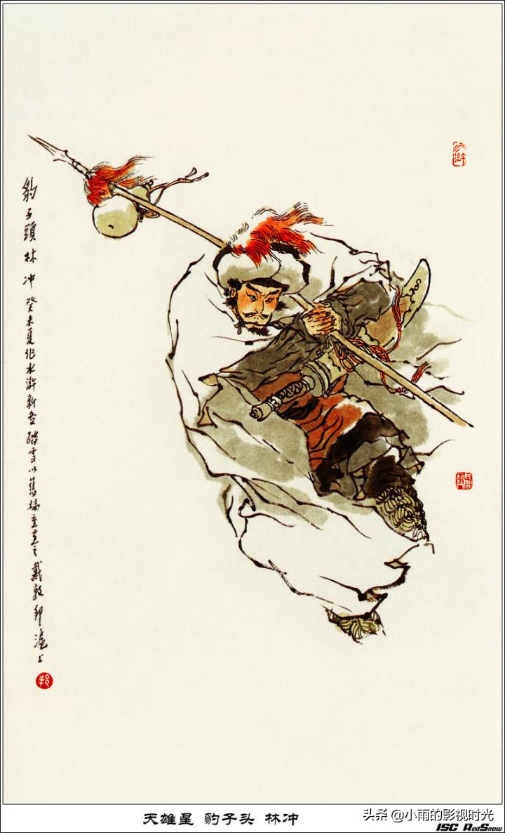 水浒传原著108将结局,水浒传108将朱仝结局