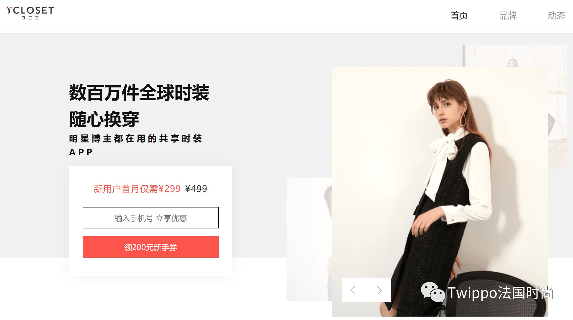 哪里买中古奢侈品,中古家具单品去哪里买便宜