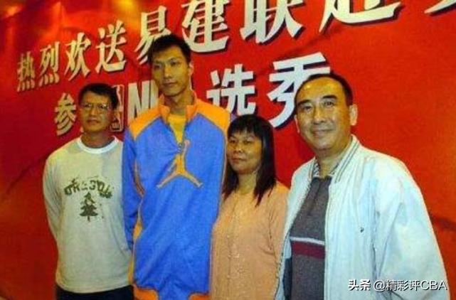 男篮易建联近况,易建联捐款