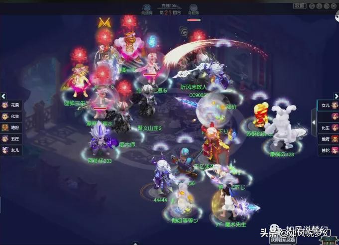 梦幻西游曲阜孔庙夺冠视频,梦幻西游曲阜孔庙服战决赛大唐