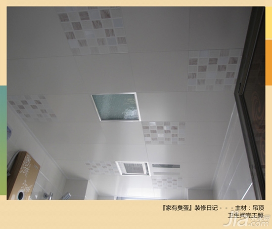 铝合金开放式条形板吊顶施工图,装修吊顶看图纸技巧