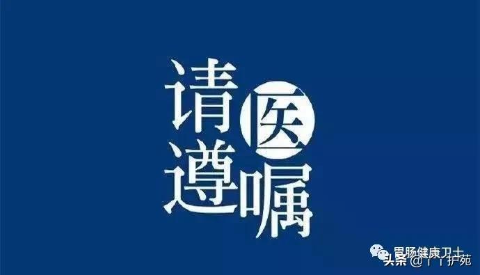 幽门螺杆菌根除失败胃病反复发作,胃病常吃3类药胃痛烧心还总反复