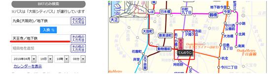 大阪旅行交通省钱攻略,大阪自由行路线攻略